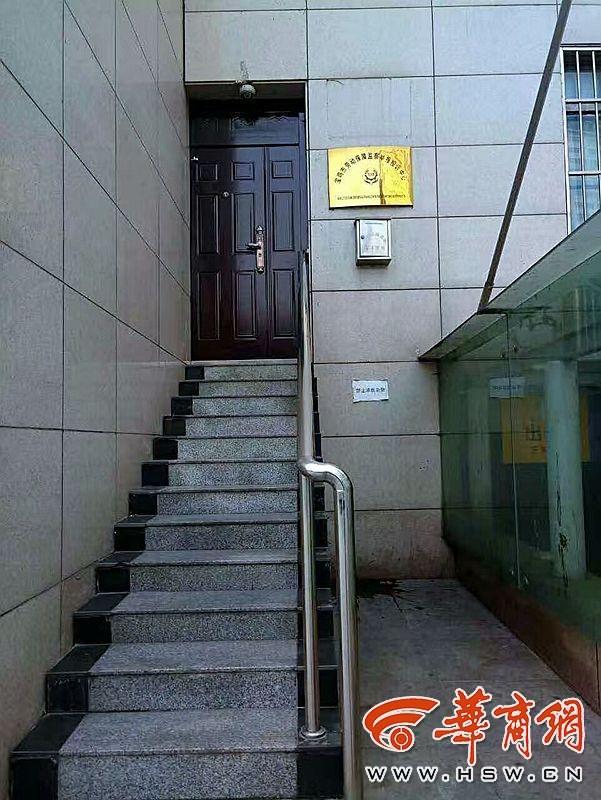 宝鸡"丁义珍式"窗口已整改 又现"姚明式"举报箱【2】