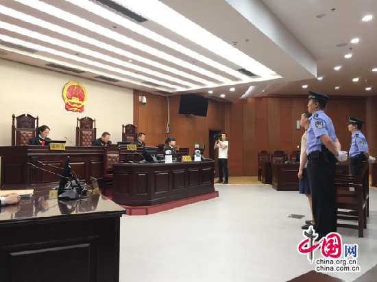 西安两男子制贩假币网上出售被判刑