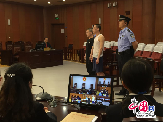 西安两男子制贩假币网上出售被判刑