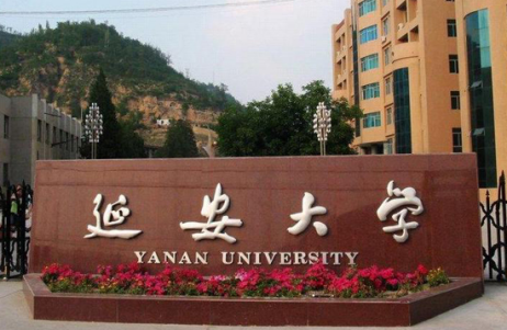 延安大学一学生校门口被捅 嫌疑人系90后已被控制