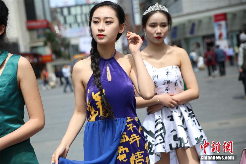 高校帅哥美女成都闹市快闪庆“五四”