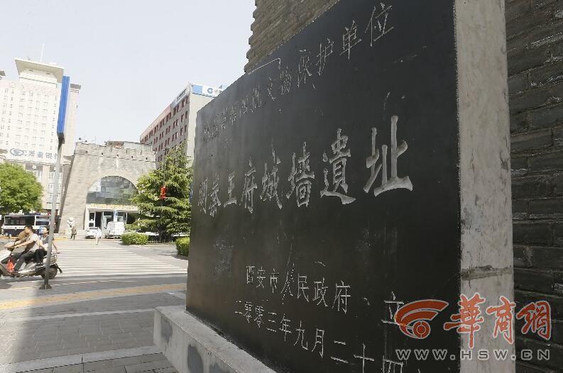 就这样保护遗址?西安明秦王府城墙上开烧烤店油烟弥漫【2】