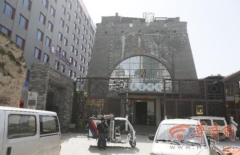 就这样保护遗址?西安明秦王府城墙上开烧烤店油烟弥漫