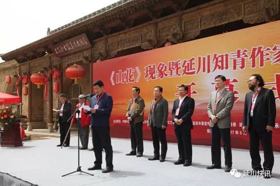 让《山花》开遍全国，让延川文化走向世界