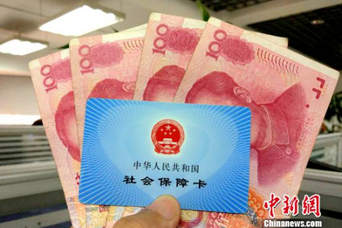 多地提高城乡居民基础养老金。(资料图)<a target=&apos;_blank&apos; href=&apos;http://www.chinanews.com/&apos; _cke_saved_href=&apos;http://www.chinanews.com/&apos; ><p align=