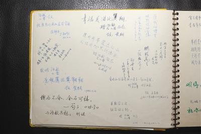 汤敏珍藏着毕业时的同学赠言本。