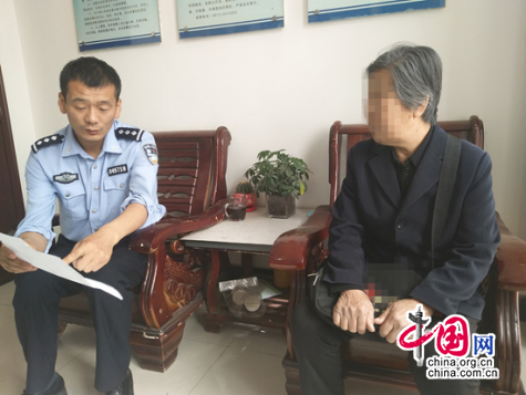 陕西韩成低保老人丢失财物 芝川派出所帮其找回