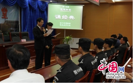 陕西法门寺博物馆开展道德讲堂服务群众主题活动