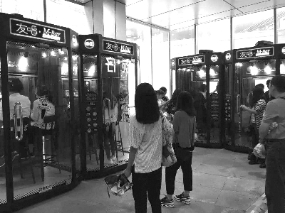 迷你KTV：互联网时代的音乐新玩法