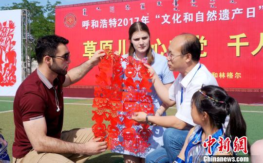 呼和浩特“千人剪纸”：关注文化和自然遗产（图）