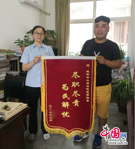 五车连撞两人重伤 陕西三原法院法官高效调解获民赞