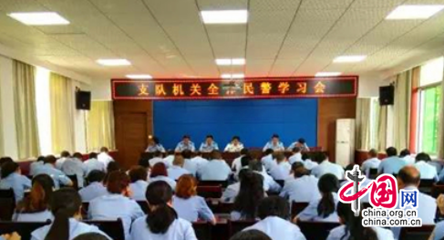 商洛交警：筑牢思想“红线” 守住行为“底线”