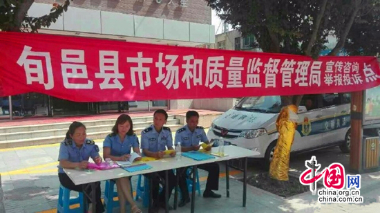确保“舌尖上的安全” 咸阳公安开展食品安全宣传活动