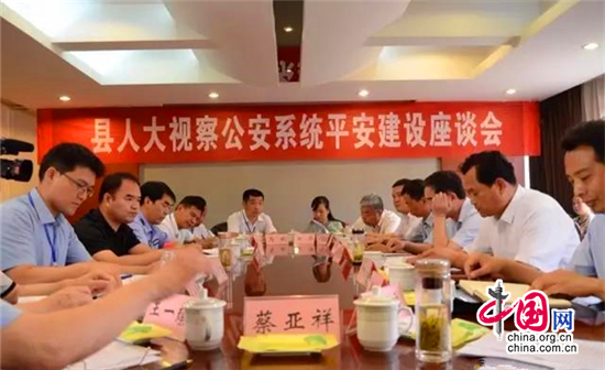 西安市周至县人大代表视察县公安局平安建设工作