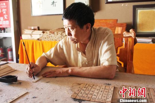 甘肃民间艺人“笔耕不辍”传承敦煌简牍文化（图）