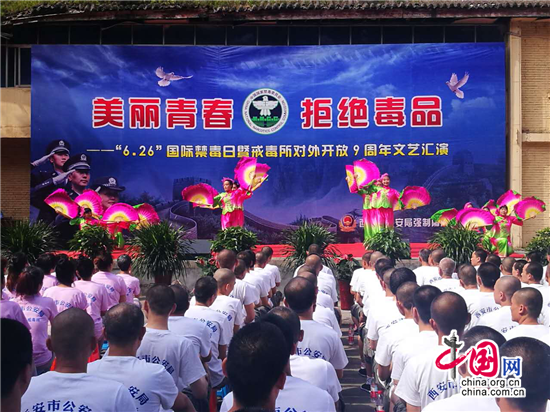 西安市公安局戒毒所 一支敢打硬仗的专业戒毒队伍
