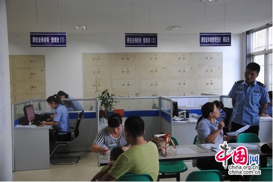 西安三桥派出所召开专题党课 深入学习