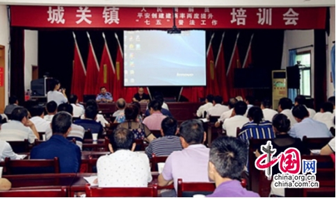 渭南石泉司法局举办人民调解员培训 增强基层调解能力
