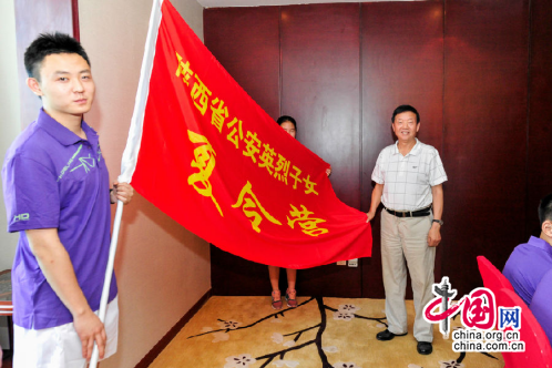 陕西公安英烈子女夏令营开展红色教育培养爱国信念