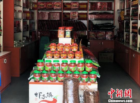 贵州“辣风情”引海内外客商聚遵义话“辣财富”