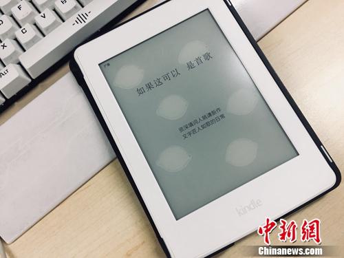 点击进入下一页