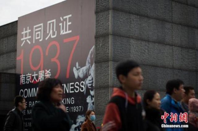 \ 南京大屠杀80周年:国家公祭仪式今日举行