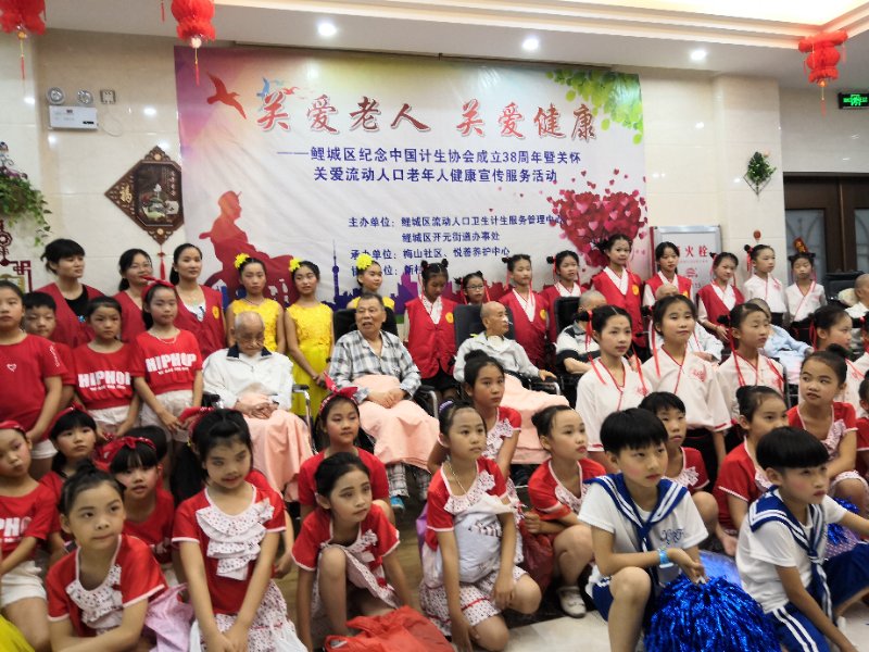 鲤城人口计生网_鲤城开展计生主题宣传服务活动 200人齐聚西湖公园