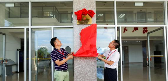 陵水140个新时代琼崖传习所挂牌成立 今年年底实现全县覆盖