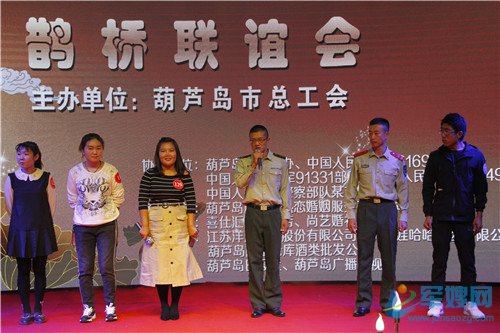 “花好月圆、喜迎中秋”军地联谊鹊桥牵姻缘
