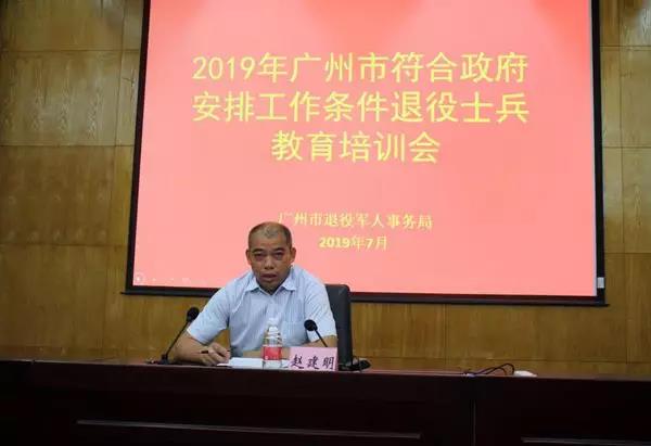 微信图片_20190725111545