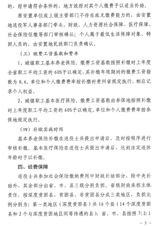 图3.png