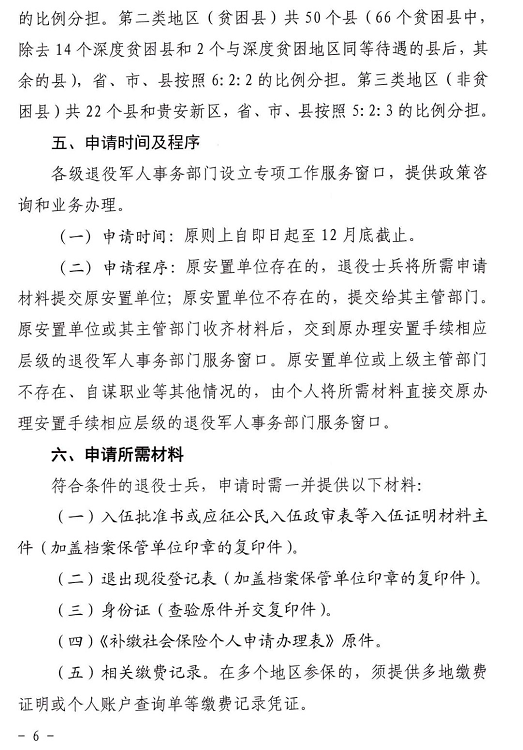 图4.png
