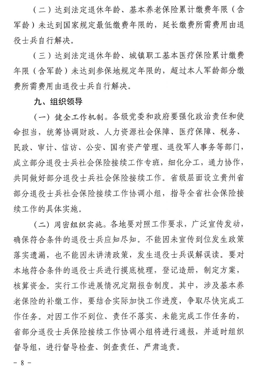 图6.png