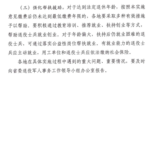 图7.png