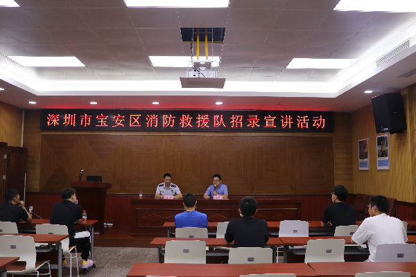 1区退役军人事务局主动联系区消防救援大队开展专场宣讲.JPG