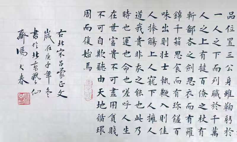 \