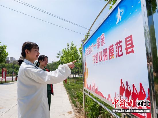 平乡县双拥主题公园。 李国军 摄 平乡县双拥主题公园。 李国军 摄