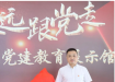 上海市嘉定区交发集团退役军人服务站揭牌成立