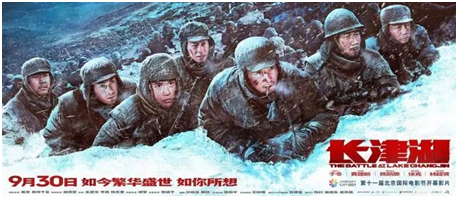 渝北区退役军人事务局举行“观看红色电影 致敬革命先烈”活动