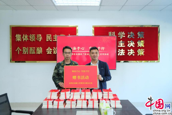 深圳市龙华区双拥办开展“送法律进军营”系列活动