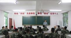 海南武警“考学快线”为备考战士圆梦军校