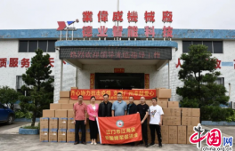 江门市江海区爱国拥军促进会捐赠物资支援广东省退役军人事务厅