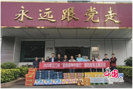 广东江门：让“雷锋精神”成为“最闪亮的星”