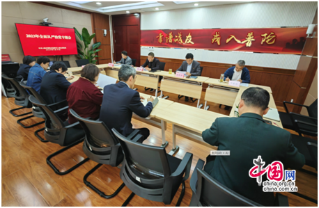 上海市普陀区退役军人局党组召开2023年全面从严治党专题会