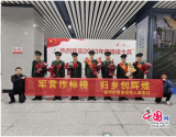 张家港市德积街道：退役不褪色，扬帆再起航