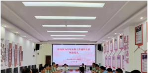 开远市举行2023年度符合政府安排工作退役士兵欢迎仪式暨适应性培训会