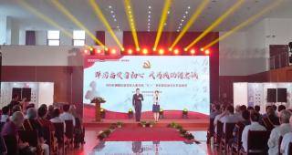 朝阳区退役军人事务局召开“七一”表彰大会暨军休文化作品展览