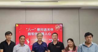 南磨房地区退役军人服务站开展“八一”走访慰问活动