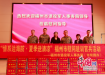 福州市开展慰问驻训官兵活动