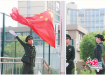张家港市：红色精神走进“开学第一课”传承红色基因 担当时代使命